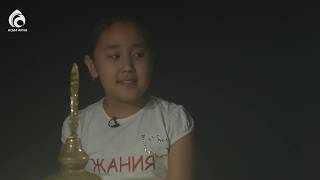 картинка: Алтын сақа / Шам түбіндегі ертегі / Асыл арна