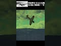 【ゼロ戦黄金時代】零式艦上戦闘機二一型とアメリカ軍機との戦闘 #解説　#warthunder 　#ゼロ戦 　#零式艦上戦闘機 　#太平洋戦争　#日本軍