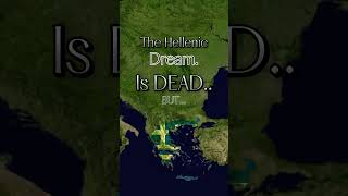 Bigger/Better/Stronger Greece - Athenco