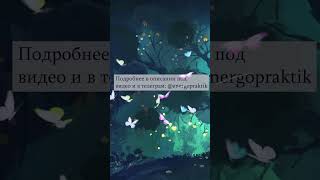 Как узнать Дар по роду и выбрать свое направление дальнейшего развития?