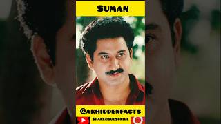 సుమన్ |Suman| ||AK|| @AKHIDDENFACTS#ytshorts