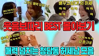 (몰카)소개팅남 지X시 명품 팔찌 자랑하는 거 직관하심ㅋㅋㅋㅋㅋㅋㅋㅋㅋㅋ