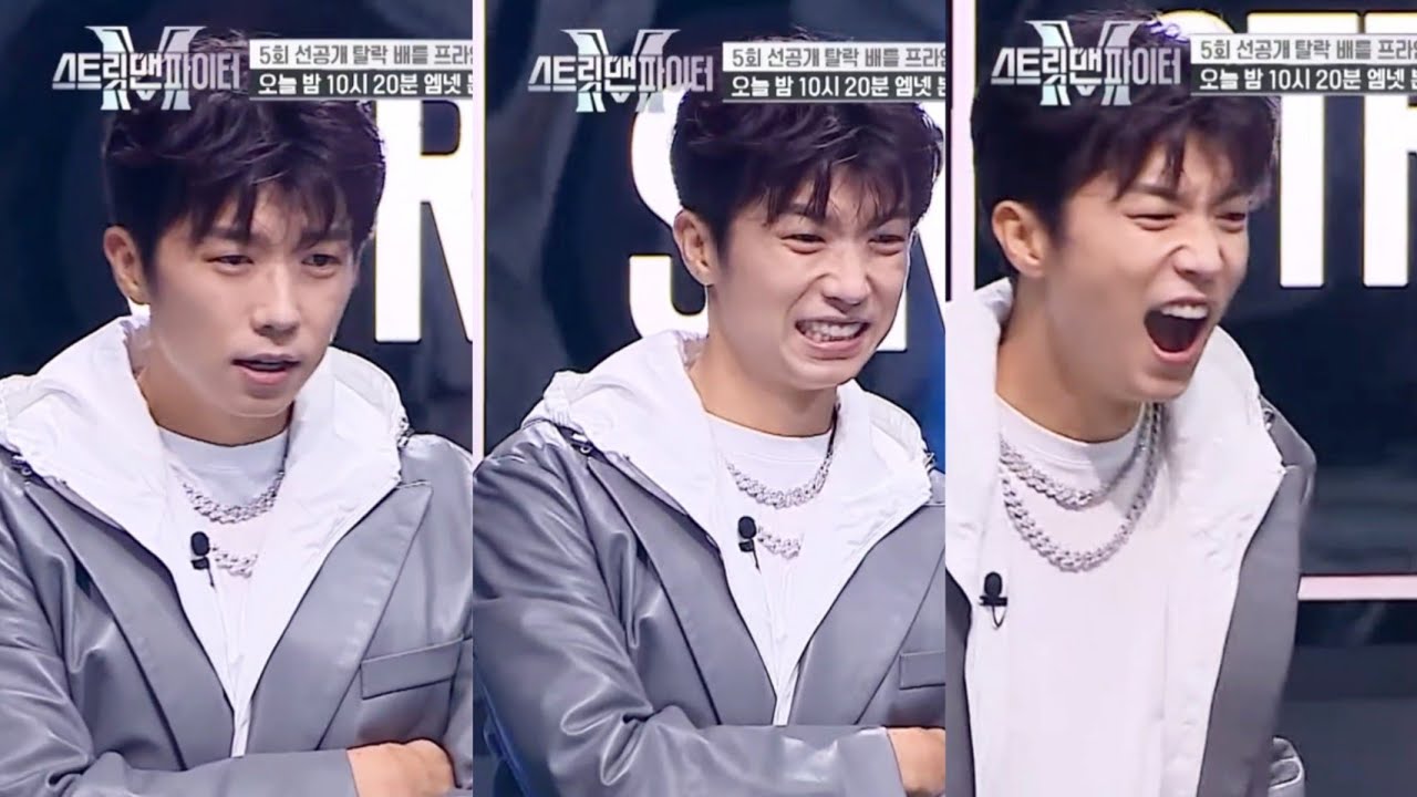 [2PM 우영] 스트릿 맨 파이터 인디언 보조개 만발하면서 즐기는 우영 리액션 cut