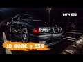 Сколько не вкладывай, всё равно мало! Реставрация BMW E36 c ценами.