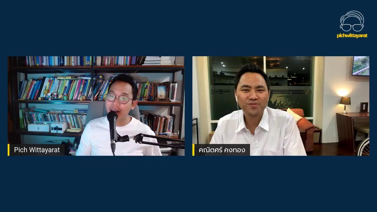 จับประเด็นในข้อสอบและการเขียนตอบกฎหมายอาญา