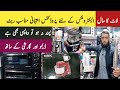 Electronics Shop Review | Laat ka Maal | Cheap Price Imported Electronics | Travels of Khyber