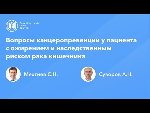 Видео: Има ли висок риск от коронавирус за целиакия?