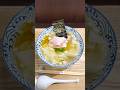 #静岡グルメ 淡麗塩スープに食感最高もち小麦麺！【RAMEN ひろ松】 #shorts #food