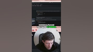 #Codewars #JavaScript #РешениеЗадач #5Уровень #Программирование #Алгоритмы #Кодинг #РазборЗадач