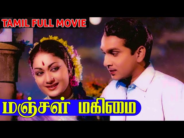 Manjal Mahimai | 1959 | Akkineni Nageswara Rao , Savitri | Tamil Super Hit Full Movie | Bicstol. class=