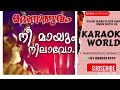 NEE MAYUM NILAVO Madanolsavam  KARAOKE KARAOKE WORLD+918089251410 Mp3 Song