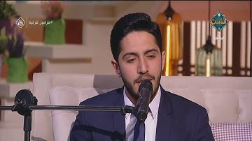 ترتيل مبارك من القارئ الشاب عامر سامي وما تيسر من سورة الفرقان | مع الناس