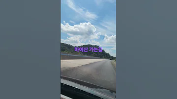 김용빈 청춘을돌려다오 미스터트롯 사랑의콜센터 사랑빈 여행 마이산 