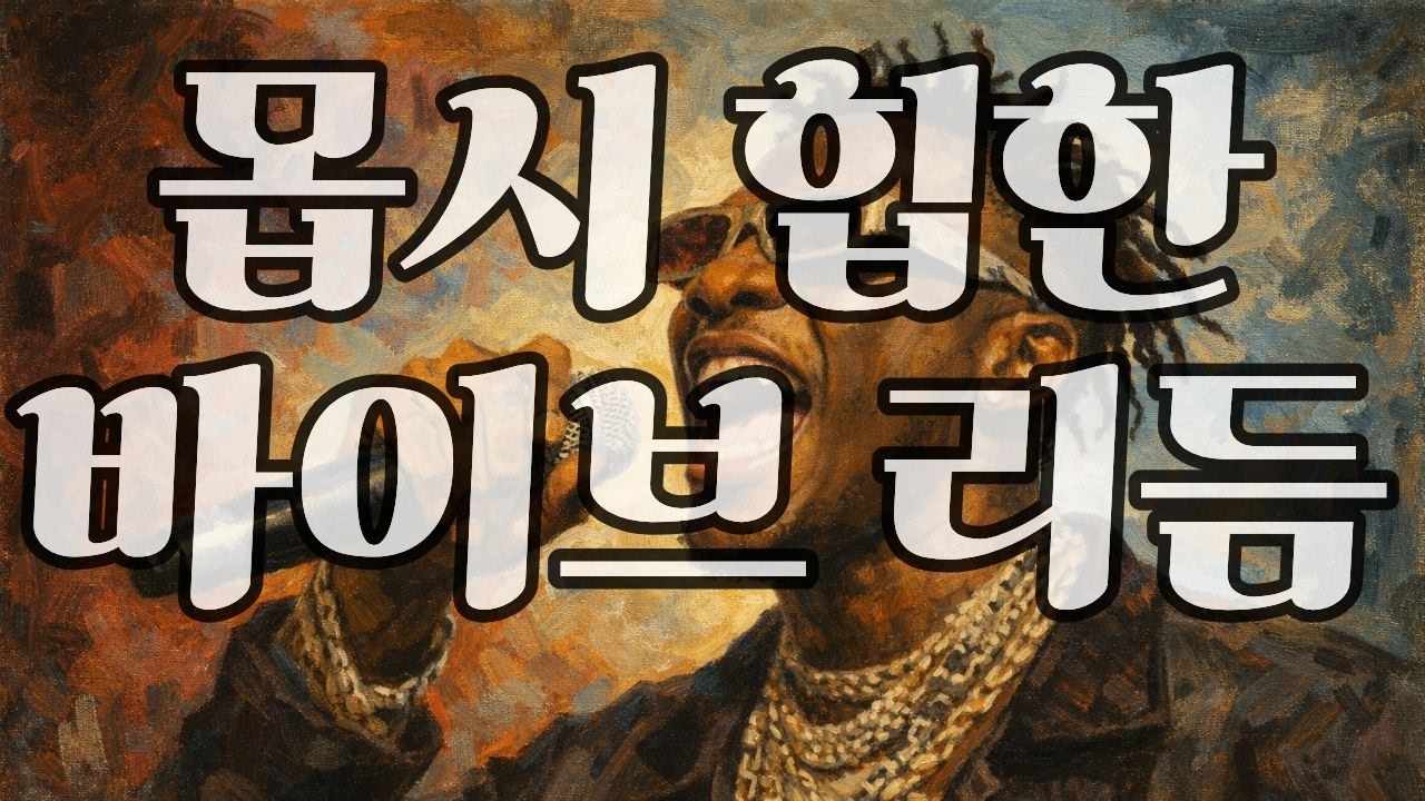 Playlist | Good Luck Vibes - Uplifting Pop Playlist for You 🍃