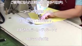 ランドセルカバー20140818mp4