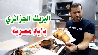 تحدي عمل البريك الجزائري لأول مرة مع التاتش المصري - رمضان في الجزائر