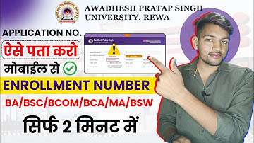 Collage Enrollment Number Kaise Nikale | How To Find Enrollment Number Of APS University