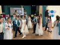 Бастауышпен қоштасу. Вальс