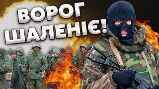 👊Оце бій! ЗСУ розбили РОТУ РОСІЯН! Жорін: в БАХМУТ ЗАЙШЛИ ВЕЛИКІ РЕЗЕРВИ РФ. У Росії назріває КРИЗА