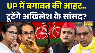 UP News | OP Rajbhar On Samajwadi Party: SP को लेकर ओपी राजभर ने क्या दावा किया? | Top News