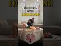 ✅ переходи по ссылке в описании профиля, чтобы убрать живот, укрепить эр.екцию #motusbee кинезиолог