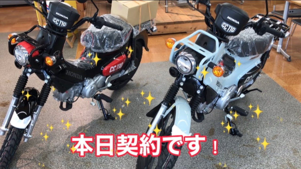 カブヌシになります【2022年新型クロスカブ110プコブルー】JA60 - YouTube