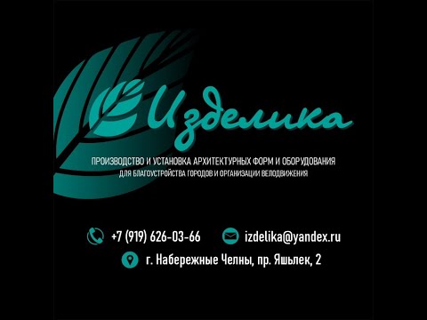 Изготовление конуса винтовой сваи