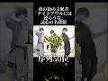 ホークアイズVSナイトアウル作ってみました#ハンドレットノート #ホークアイズ #ナイトアウル