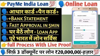 Instant Personal Loan App Online -PayMe India |Avail amount up to ₹ 2 Lacs | EMI tenure-Live Proof