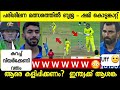 INDIA vs AUSTRALIA | Bumrah and Shami Magnificent Bowling In Practice Match | New 4 Updates of India