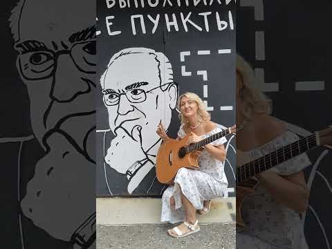 Моя новая песня «Случайный прохожий» #аннасолнце #случайный прохожий #песня2025 #тренд