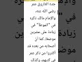 اوراق الورد اكسبلور كل يوم معلومة اوراق الورد اكسبلور كل يوم معلومة
