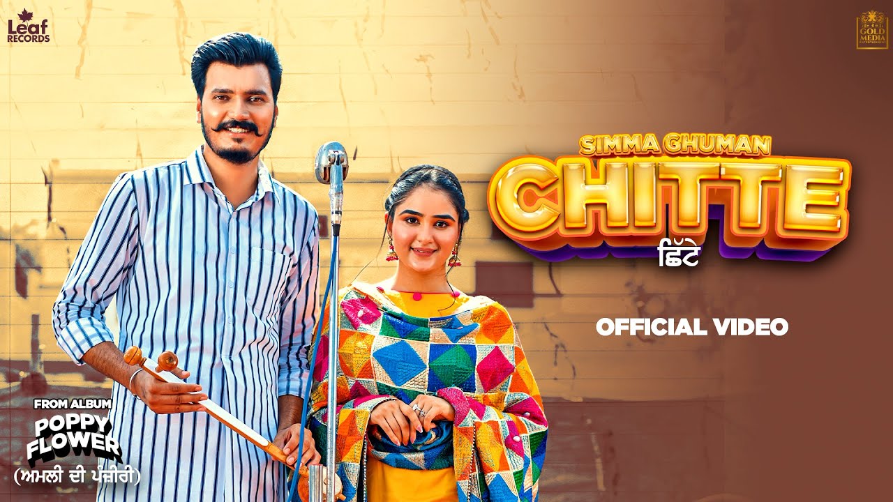 Chitte (Full Video) Poppy Flower | Simma Ghuman | New Punjabi Songs 2021 | Latest Punjabi Songs 2021