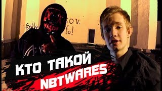 РАЗОБЛАЧЕНИЕ NBTwares | КАК ВАС ОБМАНЫВАЮТ | КАК ПРАВИЛЬНО ТОРГОВАТЬ НА OLYMP TRADE РАЗОБЛАЧЕНИЕ NBTwares | КАК ВАС ОБМАНЫВАЮТ | КАК ПРАВИЛЬНО ТОРГОВАТЬ НА OLYMP TRADE