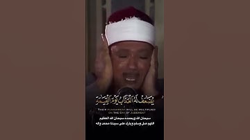 روائع التلاوات | سورة الفرقان | عبد الباسط عبد الصمد رحمه الله