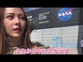 てんちむのNASA見学