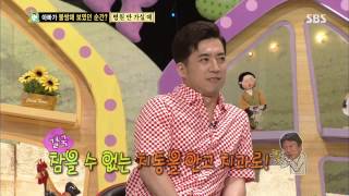 스타주니어쇼 붕어빵 131012 #71(1)