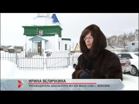 Власиха барнаул фото