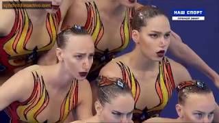 Russian Federation (RUS) Team Free Preliminary Glasgow European Championships 2018