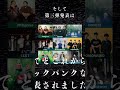 \\ 『WiRELESS CARNiVAL 2025』最終ARTIST発表予告!! //