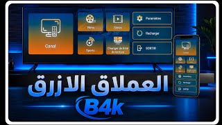 A Powerful Professional App from the Play Store for Your TV and Phone screenshot 4