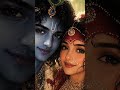 radhe radhe