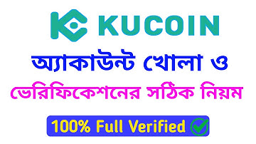How To Create Kucoin Account And Verify In Bangla | Kucoin Account KYC Verification