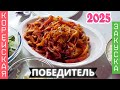 Корейский Хе от Надежды Пак.