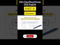 SSC 10th English Part-B Answers 😱 | 1 Min me Check karo 💯" #short #viralvideo #education