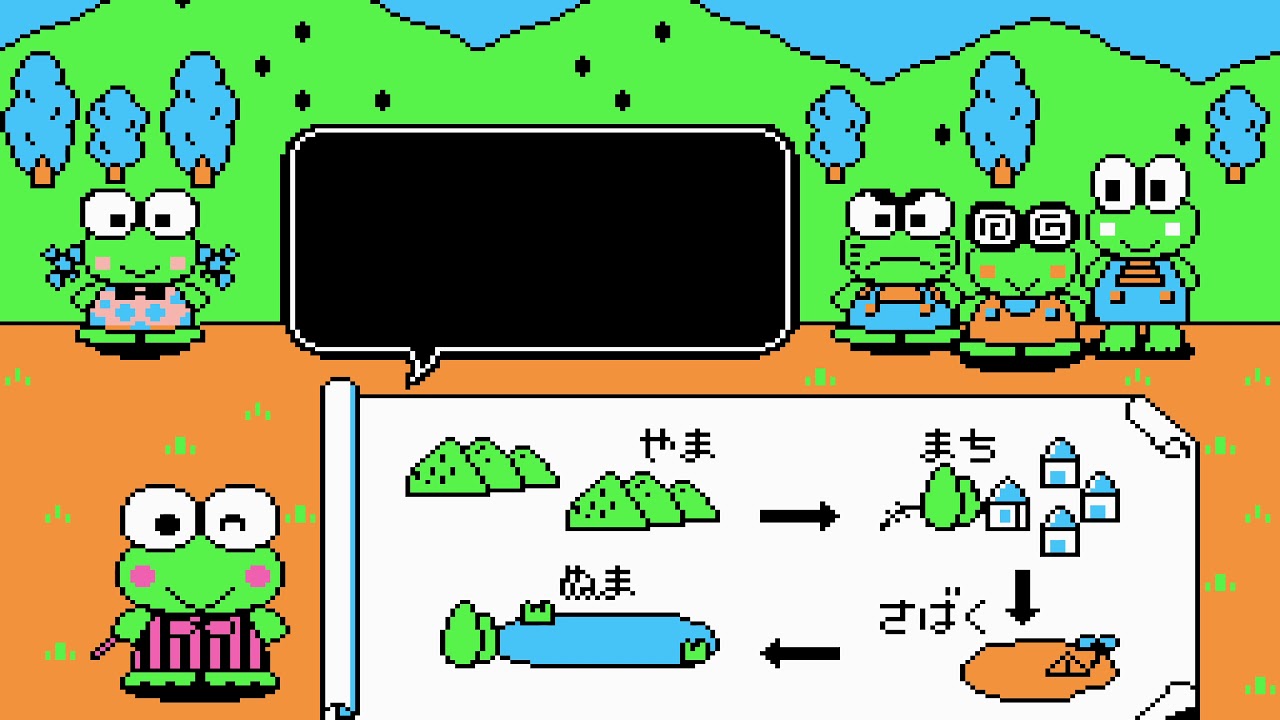 Kero Kero Keroppi no Daibouken Videos for NES - GameFAQs