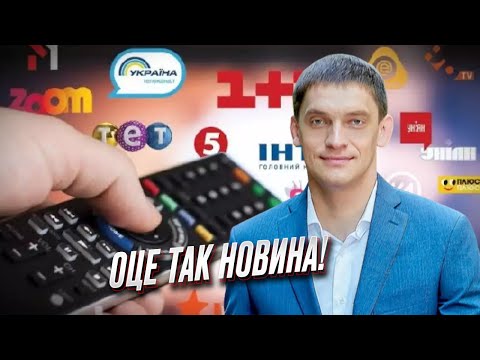 😲 Федоров: УКРАЇНСЬКЕ телебачення вже на тимчасово окупованому Запоріжжі!