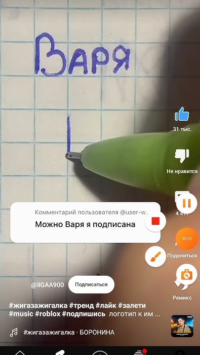 ОМГ ЭТО ЧТО - YouTube