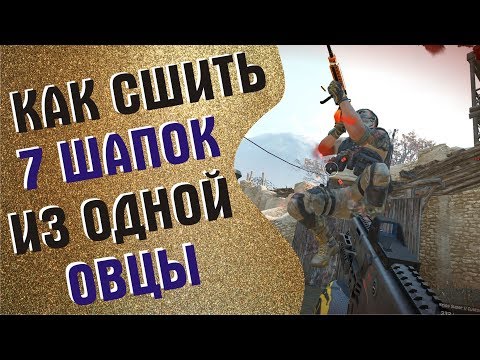 Как сшить овцу