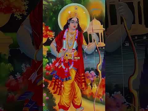 Hey Ram  Hey Ram || Sri Ram Dhun |Aarambh Tv